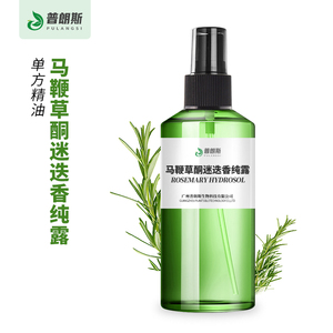 Rosemary Verbenone Hydrolat Rosemary Hydrosol Bio pour Cheveux Peau Visage 100% Pure <span class=keywords><strong>Eau</strong></span> Naturelle <span class=keywords><strong>de</strong></span> Fleur <span class=keywords><strong>de</strong></span> <span class=keywords><strong>Romarin</strong></span> 1kg - Product Image 1