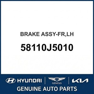 G70 คาลิปเปอร์และขายึดใหม่ ด้านซ้าย 58110J5010 - Product Image 1