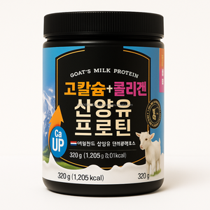 OEM Goat Milk <b>Protein</b> Powder High Calcium Collagen Supplement for Adults with Muscle Growth and <b>Bottle</b> & Spoon Korea Health - Product Image 1