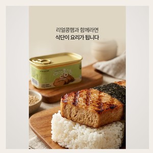 ผลิตภัณฑ์บำรุงผิวหน้าเกาหลี K-Beauty JS Korea Vitaglory Real Kong Ham Original 200 กรัม 9 ชิ้น ผลิตในเกาหลี - Product Image 5