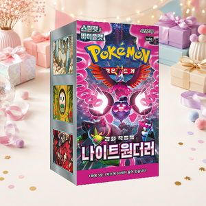 [SV6a] Box Booster Coreano Shrouded Fable per Acquirenti all'Ingrosso e Negozi di Giocattoli - Product Image 1