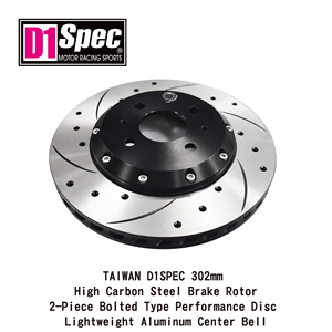 จานเบรกไทวาน D1SPEC ขนาด 302 มม. ผลิตจากเหล็กกล้าคาร์บอนสูง - แบบ 2 ชิ้น ยึดด้วยสลักเกลียว / แบบลอยตัว สำหรับล้อขนาด 17 นิ้ว รุ่นอัพเกรด - Product Image 2