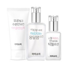 Discount Isoi_Cosmetics Set base per la cura della pelle da 3 pezzi (lozione eccellente per la pelle in schiuma)-5587504 di gestione - Product Image 1