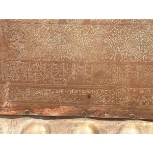 Bandeja Decorativa Rectangular de Latón con Patrón Abstracto Grabado y Asas Ornamentadas, Diseño Tradicional para Uso en Mesa - Product Image 5