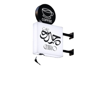 Panneau publicitaire d'extérieur pour livraison rapide - Product Image 1
