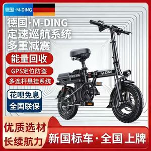 Bicicleta Eléctrica Plegable Compacta para Adultos, Nueva en China, con Motor Delantero, 24 Velocidades, Batería de Litio de 48V, Bicicleta para Desplazamientos - Product Image 1