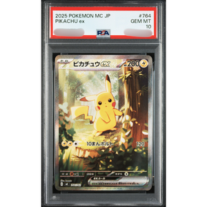 Cartes à Jouer PIKACHU ex START DECK d'Occasion, Authentiques et Originales du Japon, Qualité Supérieure, Vente Directe d'Usine - Product Image 5