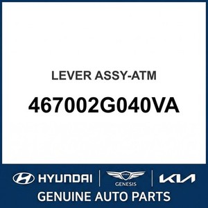 Piezas Nuevas para Transmisión Manual Optima 467002G040VA - Product Image 1