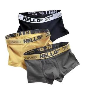 Calzoncillos bóxer de cintura media de alta gama para hombre, de tejido de punto transpirable 95% algodón, con logotipo personalizado en la cintura, al por mayor. - Product Image 2