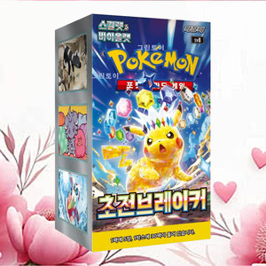 Boîte de boosters Signature Pokemon Super Electric Breaker, jeu de cartes à collectionner coréen, cartes de collection d'anime en papier de qualité supérieure - Product Image 1