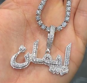 Pendentif unisexe personnalisé avec nom arabe, plaqué or, serti de moissanite taille brillant, style hip-hop, micro-incrustation, idéal pour les fêtes - Product Image 2