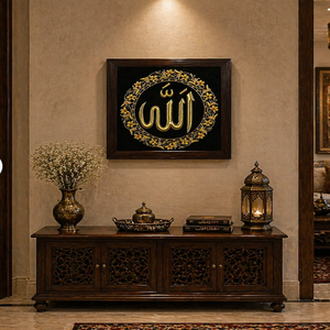 Zardozi Artwork Panel Wall Hanging <b>Allah</b> Embroidered Decorative Wall Art for Home Mosque Office Interior Decor - Product Image 1