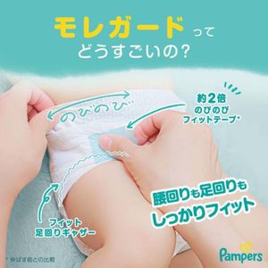 Couches-culottes jetables en coton respirant pour bébé, fabriquées au Japon, format Jumbo, 3 paquets (1 carton), Taille L (54 pièces), haute absorption, protection anti-fuites - Product Image 3