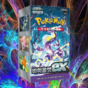 Tarjeta Pokémon Violet ex, Versión Coreana, Paquete de Expansión, Juego de Cartas Coleccionables, Pasatiempo para Adultos - Product Image 1