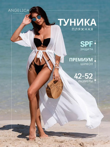Robe longue transparente en mousseline sexy pour femme, collection été 2026, à nouer, protection solaire, idéale pour les vacances - Product Image 3