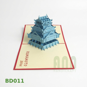 การ์ดอวยพร ANN BD011 ผลิตที่คุมาโมโตะ ประเทศญี่ปุ่น ทำด้วยมือ พิมพ์ซิลค์สกรีนแบบออฟเซ็ต กระดาษคราฟท์เคลือบด้าน พิมพ์ลายนูน 3 มิติ - Product Image 1