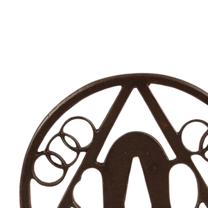 Tsuba de sabre japonais de la période Edo, en fer, design Kyo-To (Kyoto), non marqué, accessoires de sabre antiques - Product Image 6