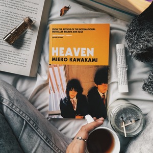 Heaven de Mieko Kawakami, libro en inglés con tapa blanda, novela de ficción japonesa moderna - Product Image 3