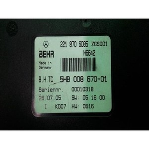 ECU และโมดูลคอมพิวเตอร์มือสองสำหรับรถยนต์ S-class รุ่น 2218706085 - Product Image 4
