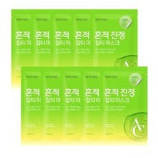 Dewtree Maschera Viso Lenitiva Profonda EX, 90 Pezzi, 1 Confezione, Trattamento Anti-Acne - Product Image 1