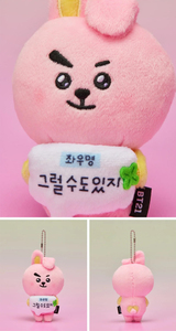 Llavero Musical de Peluche BT21 CHEER-UP - Idioma Coreano, Todas las Edades, Estado de Ánimo del Día - Product Image 5