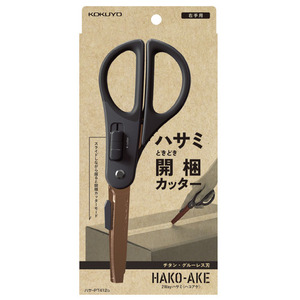 Kéo cầm tay <span class=keywords><strong>2</strong></span> chiều Kokuyo Lưỡi titan HAKO AKE (HASA-PT412D) - Product Image 5