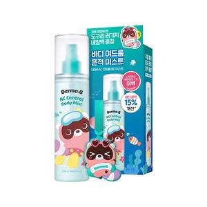 Spray Corpo Neopharm Derma B AC 200ml per il Trattamento dell'Acne, Include Etichetta Bagaglio Doguri in Regalo - Product Image 1