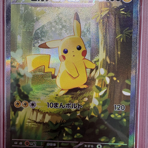 Splendide qualité, bonnes ventes, authentique PIKACHU ex START DECK Japon pour cartes à collectionner Pokémon Sports Baseball - Product Image 4