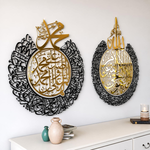Art mural islamique en métal brillant avec calligraphie arabe Ayatul Kursi et Darood Ibrahimi, décoration de maison musulmane - Product Image 3