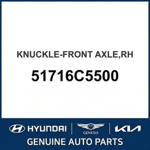 Nuevos Nudillos de Dirección para Sorento 51716C5500 - Product Image 1