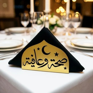 Minimal Luxe Ramadan Accent – Crescent Moon Decor for Elegant Festive Tablescapes - Product Image 1