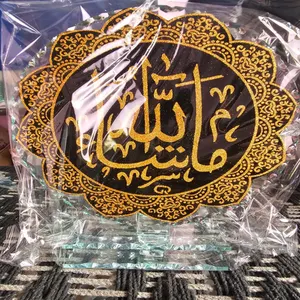 Qaba Design Koran Arabisch Spezial Ramadan Der Heilige Koran Kareem Arabisch und Koran Islamische Geschenk box Für Ramadan Muslime Geschenke