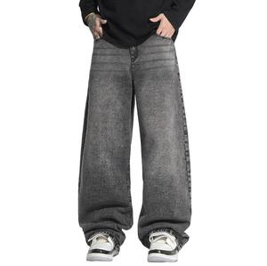 Jeans Streetwear Super Large Coupe Scimitar Surdimensionné Ample Effet Délavé Denim Whisker Stack - Product Image 2