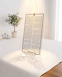 Meilleures ventes : Support en acrylique 11x7 pouces pour Birkat Habayit hébreu, modèle en plastique, emballage cadeau, artisanat sur le thème de l'ange pour la maison - Product Image 2