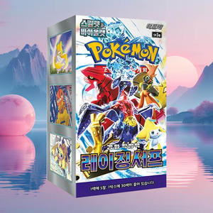 Caja de Sobres de Cartas Coleccionables de Pokémon Raging Surf, Edición Coreana, Personajes de Anime, Cartas de Papel Coleccionables, Impresión a Todo Color - Product Image 3