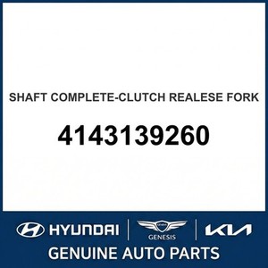 Tucson New Other <b>Car</b> & Truck Parts & <b>Accessories</b> 4143139260 - Product Image 1