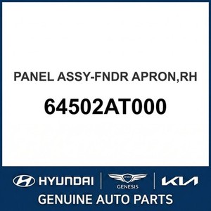 Niro Nouvelles pièces et accessoires pour voitures et camions 64502AT000 - Product Image 1