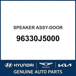 Nouveaux interrupteurs et commandes Stinger 96330J5000 - Product Image 1