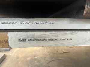 Acier structurel au carbone non allié laminé à chaud de haute qualité 10-70 50Mn/50Mn2/65Mn/70Mn Norme GB Épaisseur 6-200mm - Product Image 5