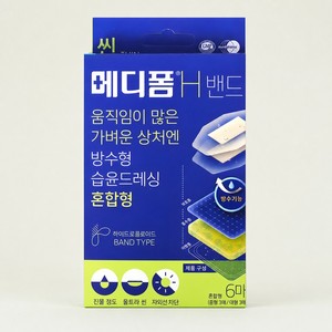 bandages medical Medifoam H <b>Waterproof</b> Hydrocolloid <b>Wound</b> <b>Dressing</b> Bandage Mixed Size 6 Sheets hospital supplies medical - Product Image 2