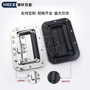 Accessoires pour flight case en acier inoxydable 304 avec poignée de traction dissimulée, coque de l'unité principale, poignée à ressort, poignée de levage pour boîte de transport - Product Image 4