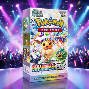โปเกมอนการ์ดเกม เทราสตัล เฟสติวัล EX Sv8a ฉบับเกาหลี กล่องบูสเตอร์ ชุดการ์ดสำหรับเกมเมอร์ คอลเลคชั่นการ์ด วางแผนการเล่นได้สะดวก หายาก - Product Image 5