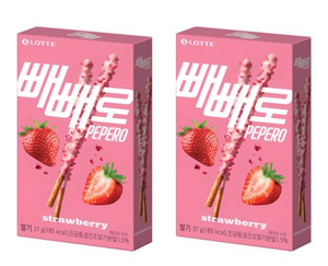 11 de noviembre, Día de los Niños Errantes de Pepero. 11 de noviembre: lanzamiento digital del sencillo de PEPERO X Stray Kids, k-pop Stray Kids. - Product Image 4