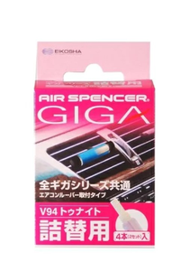 CLIPIA Refill for <b>Car</b> Air Vent Fragrance <b>Clip</b> - Tonight V-70 (Dark Gray Carbon Fiber Pattern) - Product Image 2