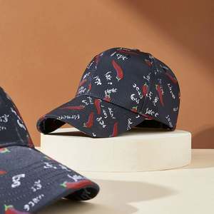 Casquette de baseball tendance style coréen pour restaurant Hunan Sichuan, grande taille - Product Image 1