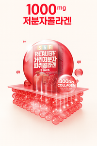 Bâton de gelée de collagène marin coréen de qualité supérieure avec élastine et peptide de collagène - Product Image 4