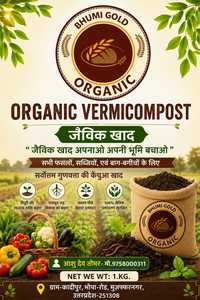 Bhumi Gold Organic <b>Cow</b> Dung Vermicompost Powder 100% Purity Quick Release Fertilizer Dry Storage Made in Uttar Pradesh 24 Months - Product Image 1