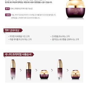 Colección Premium Coreana de Cuidado de la Piel Hidratante K-Beauty, Set de 3 Piezas para Senite - Product Image 6