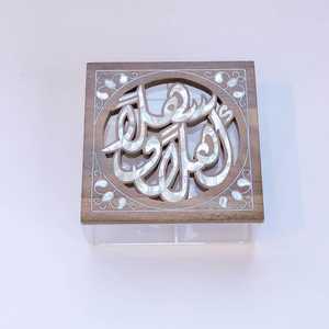 AuraGrain Pearl Luxe Box, Elegante Organizador de Dulces de Acrílico con Incrustaciones de Madera y Concha para Mesas de Iftar de Ramadán y Decoración de Eid - Product Image 5