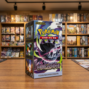กล่องบูสเตอร์ TCG Abyss Eye รุ่นเกาหลี กล่องซีลยังไม่เปิด ผลิตภัณฑ์ใหม่สำหรับการ์ด รุ่นแนะนำเป็นของขวัญยอดนิยม - Product Image 3
